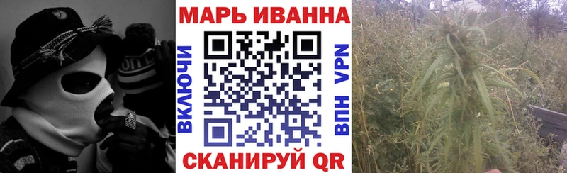 Купить наркотики Сенгилей МАРИХУАНА МЕФ Кокаин ГАШИШ