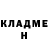 Кодеиновый сироп Lean Purple Drank Cynthia Klenfield