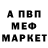 Метадон белоснежный Glen Cooper