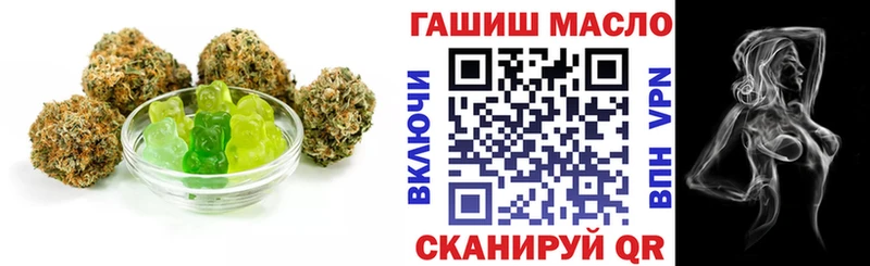 Еда ТГК конопля  Сенгилей 
