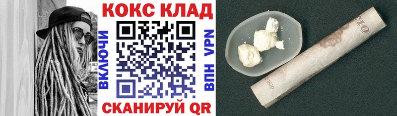 дарк нет официальный сайт  наркотики  Сенгилей  Cocaine 99% 