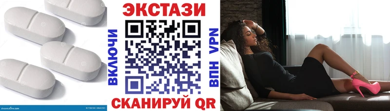 ЭКСТАЗИ louis Vuitton  Сенгилей 