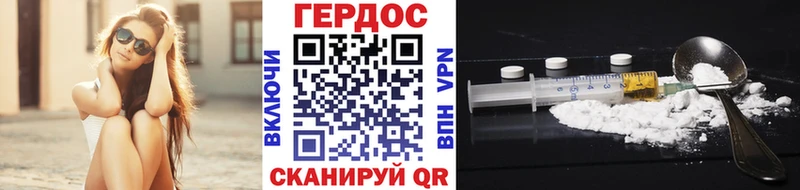 mega ссылки купить наркотик Сенгилей ГЕРОИН гречка