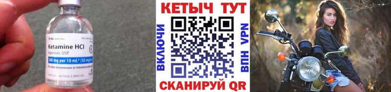КЕТАМИН VHQ  где можно купить наркотик  Сенгилей 