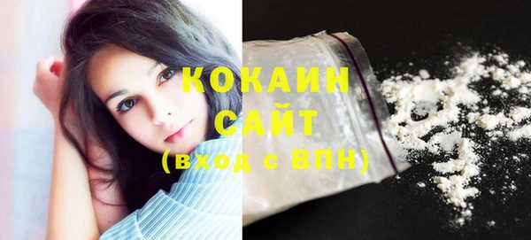COCAINE Алзамай