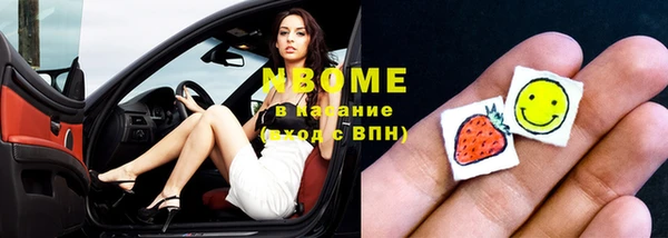 меф Алексин