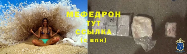 меф Алексин