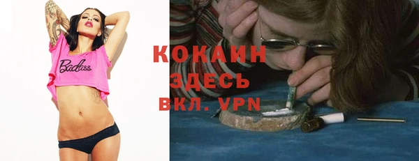 COCAINE Алзамай