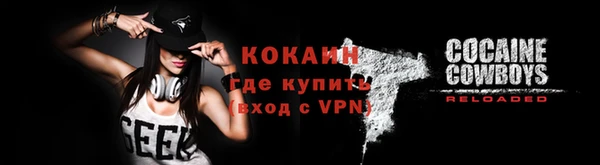 COCAINE Алзамай