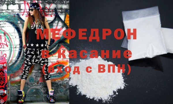 меф Алексин