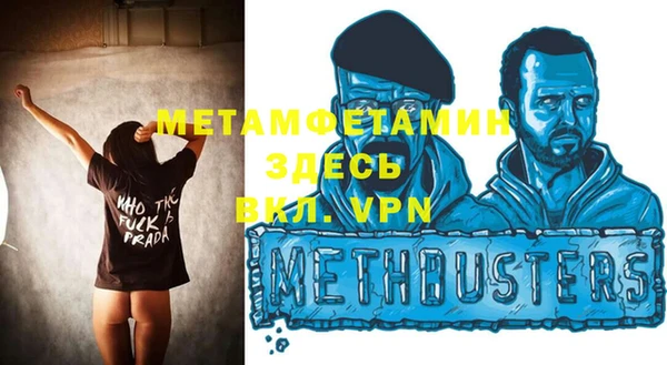 мдма Пестово