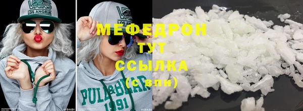 меф Алексин