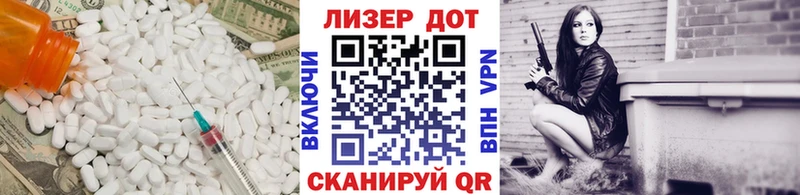 Лсд 25 экстази кислота  Сенгилей 