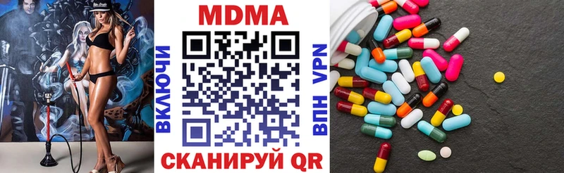 блэк спрут ТОР  Сенгилей  МДМА crystal 