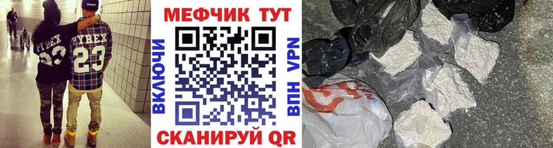 kraken зеркало  Сенгилей  МЯУ-МЯУ мука 