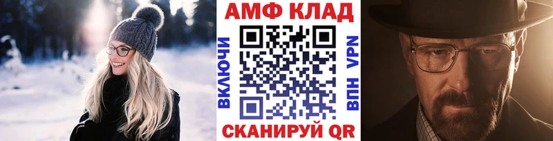 МЕТАМФЕТАМИН Methamphetamine  Сенгилей 